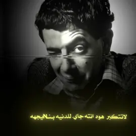 #عبارات_جميلة_وقويه😉🖤 #قصف💥_جبهات🤦😅 