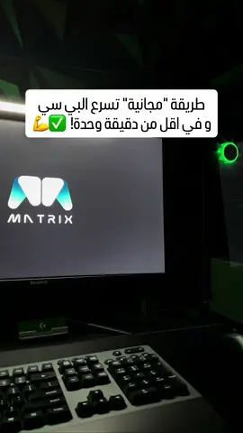 طريقة سريعة و مجانية!