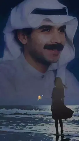 محمد المسباح ( سرى حبك ) 1988
