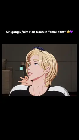 Uri Han Noah in “small font” 🥹💜 Everytime Noah like this: Eunho ❤️: always giggles/Noah enabler 2.0/no 1 fanboy/Noah cult leader Yejun 💙: Noah enabler 1.0/hold his mouth or ear to hide any reaction/whipped/smitten/on his knees/red eyes Bamby 💓: smiles softly/laugh by himself/join any antics of Noah Hamin 🖤: a rare sight of Hamin will become Noah enabler/lose on purpose He usually like this when he was focus on something or spacing out He really is cute, Noah are loud and adorable at the same time 🥹💜✨ #plave #hannoah #noah #plavekpop #noahplave 