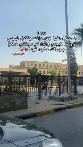 اكتبلي حلمك كليه اي؟📚❤️‍🩹#معادله كليه تجاره #جامعه القاهره#fypシ゚ #foryou #creatorsearchinsights 