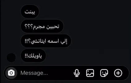 I love a criminal #itachi #naruto #narutoshippuden #anime #foryou #fyp 