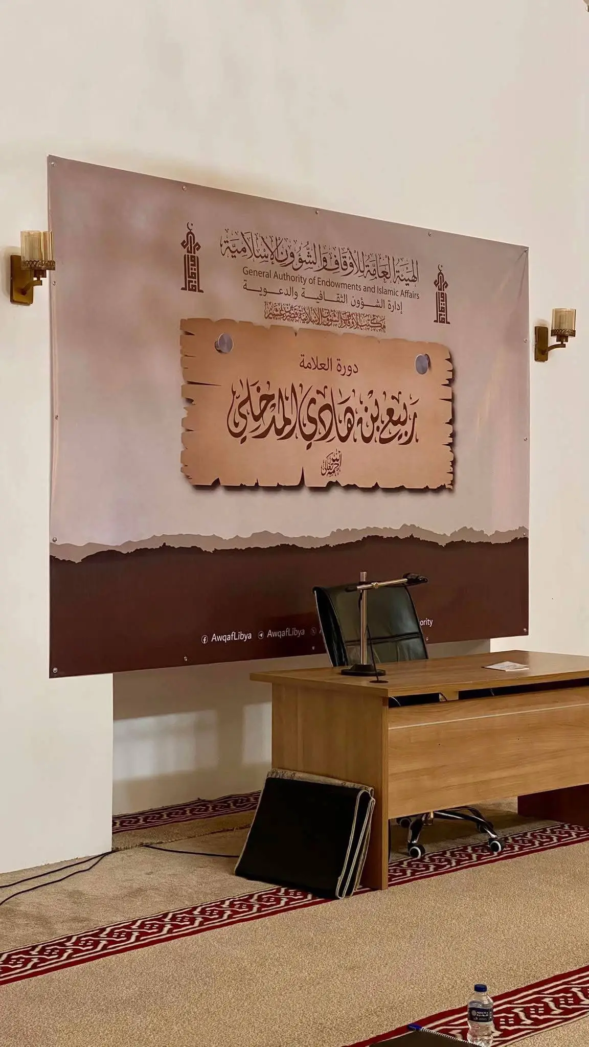 #الشيخ_ربيع_المدخلي #أهل_السنة_والجماعة #السنة_النبوية #tiktoknews 