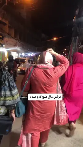 #فرئش مال 🫦💕