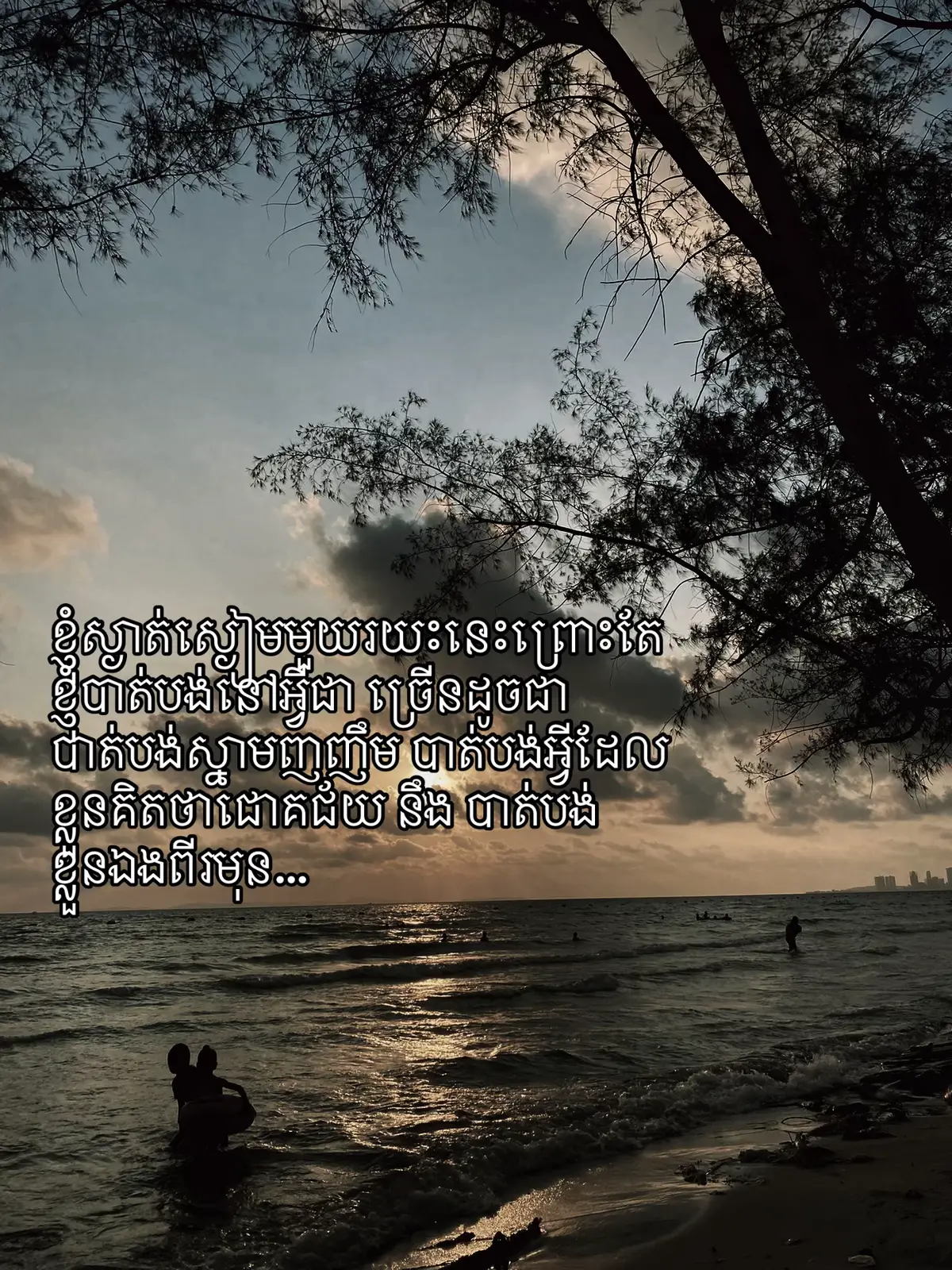 #foryou #sadd_97 #ដៃគូរបង់ប្រាក់❤️🥀 #fppppppppppppppppppp #forR 