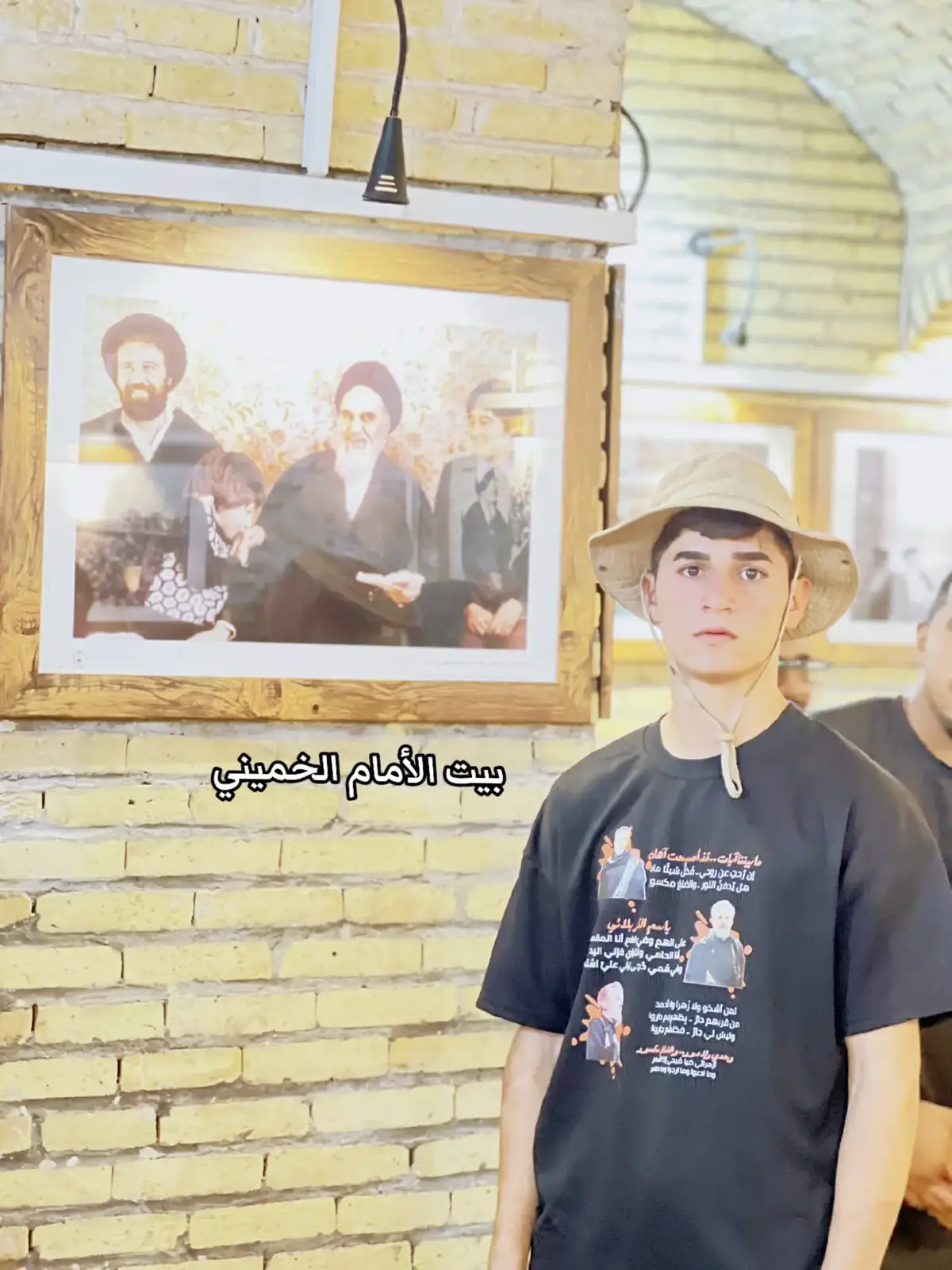 بيت الإمام الخميني (قدس الله سره)