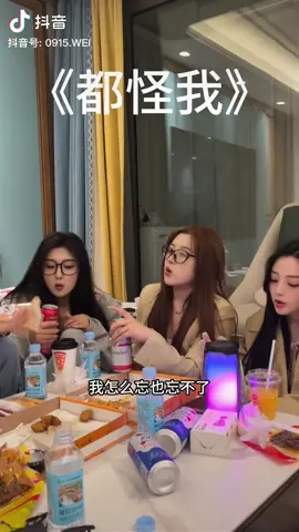 #fpy #chinesesong #doyin #song #fyp 