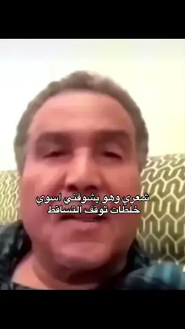 😭😭😂         . #foryou #اكسبلور #fypシ #الشعب_الصيني_ماله_حل😂😂 #fyp 