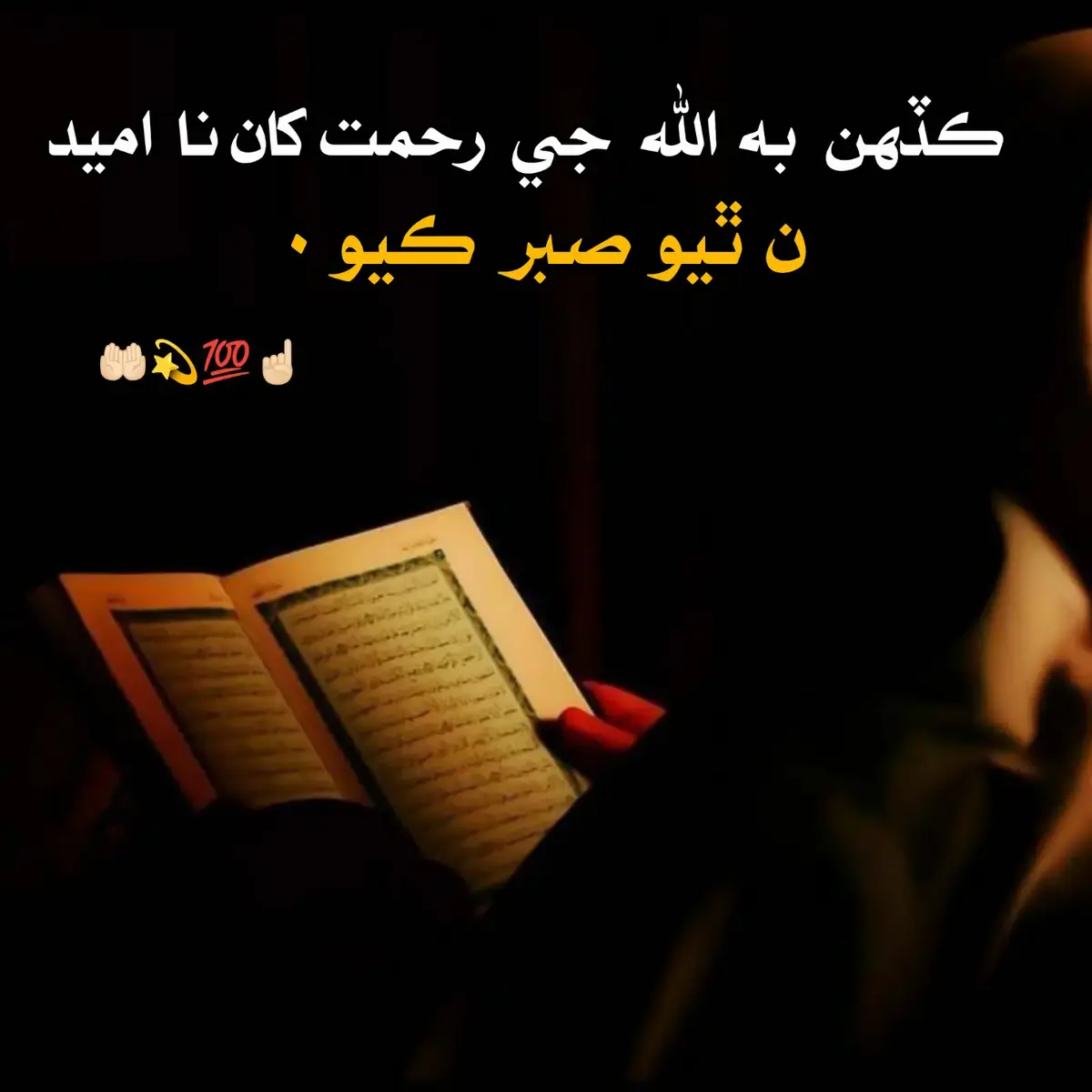 #sindhistatus #unfreezemyaccount💫♥️ #hussainyfarooque