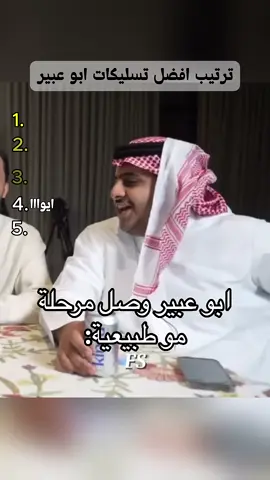 لايك/#falcon #فالكونز #ضحك😂 