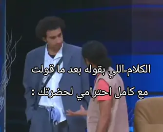 #علي_ربيع #ميمز #مسرح_مصر #ميمز_علي_ربيع_حتى_لو_ملهاش_لازمة #ترند #صحاب #صحبي #ضحك #امتحانات #الاهلي #ريال_مدريد 