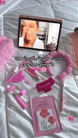 🎀#fyp #اكسبلور #بنات 