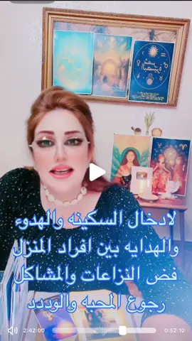 #TarotReading#AstroTürk#SpiritualAwakening#الابراج_الروحانيات_التاروت##شمس_البصيرة 
