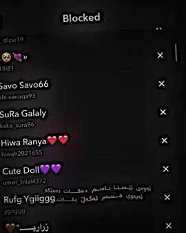 کەپلەکانتان😇🌷#ئەکتیڤبن🥀🖤ـہہـ٨ــہ #foryou #fyp 