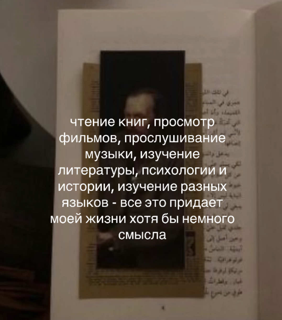 #рекомендации #литература #философия #книга #fyp #щп #щитпост 
