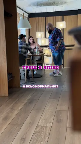 Робочий спосіб #yapiko #суші #доставкасуші 