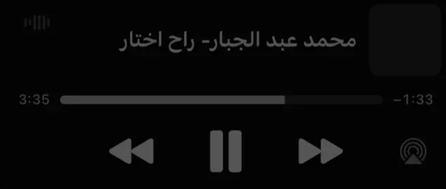 غشيم وضيعت وياك عمري….! #fyp #foryou #viral #عراقي_مسرع💥 #fypシ゚viral 