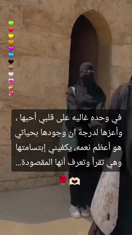 #متابعيني_احبكم  #🤗 #🌹🌹🌹🌹🌹🌹🌹🌹🌹🌹🌹🌹 