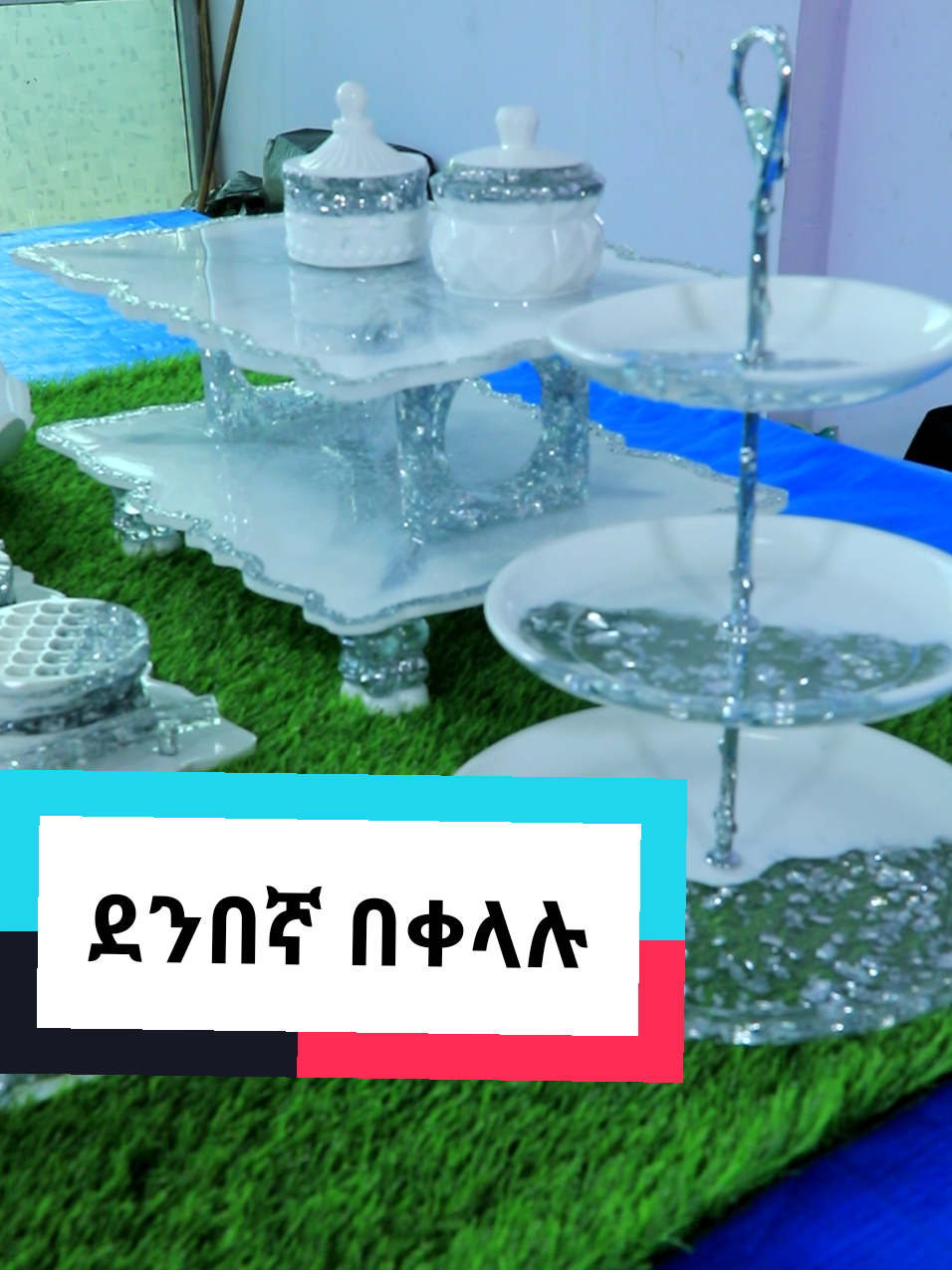 ደንበኛ በቀላሉ የምታገኙበት! Find your Customers easily! #ethiopian_tik_tok🇪🇹🇪🇹🇪🇹🇪🇹 #tiktokviral #SmallBusiness #epoxy #resin 