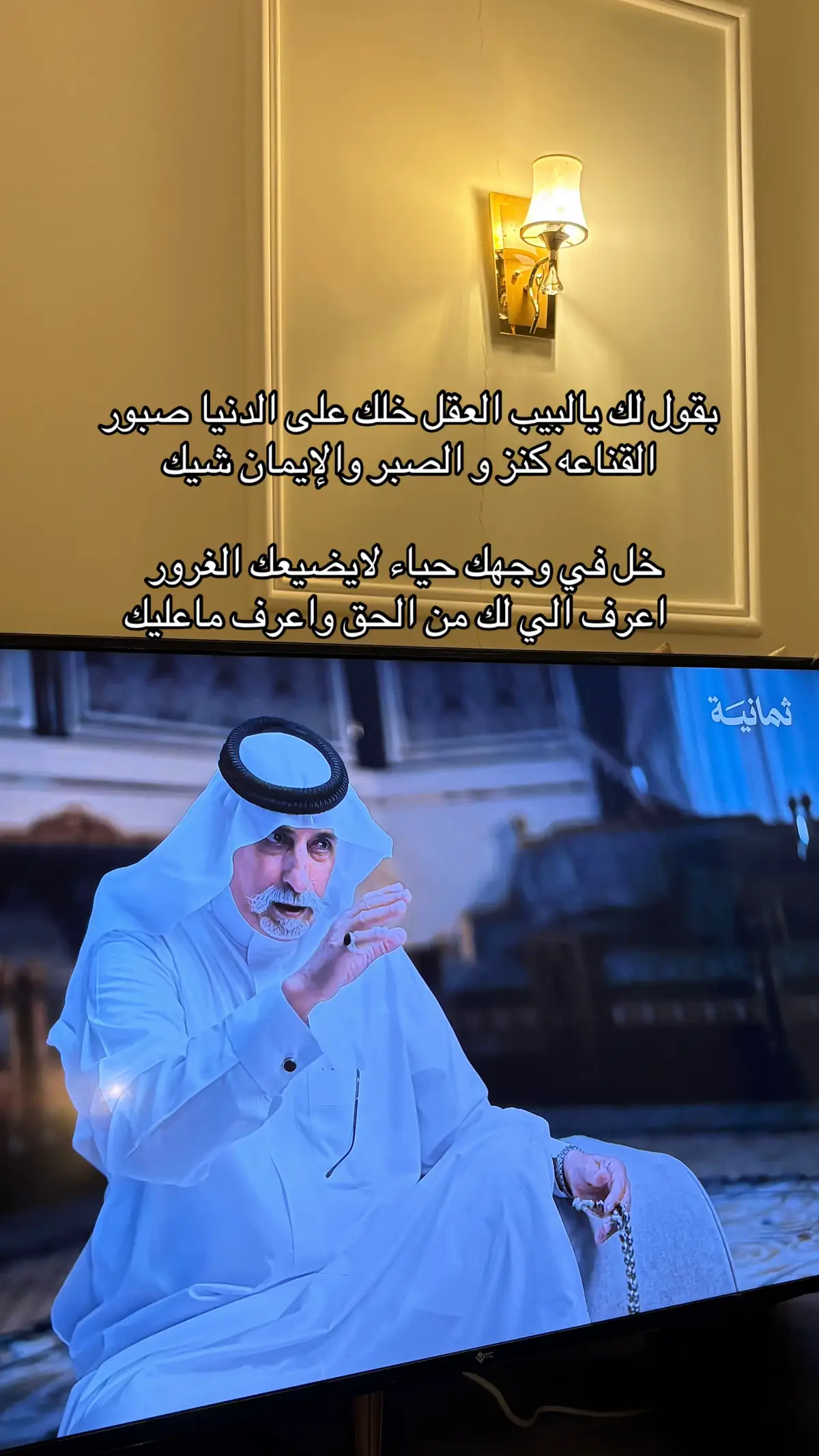 مصلح بن عياد 🩶 #foryou 