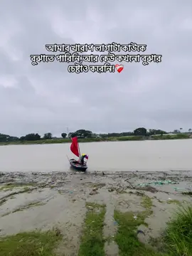 কখনো না!😊 #foryou #foryoupage #tiktok #trendingvideo #trend #fyp #viralvideo @TikTok Bangladesh 