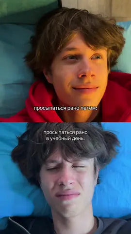 летом легче намного 