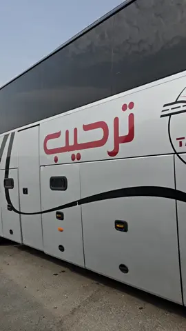 رحلاتنا مستمره كل يوم من الرياض الى جميع المحافظات اليمنيه للحجز والاستفسار والرسال الرسائل والطرود التواصل مع الرقم وتس وتصال 0537819432