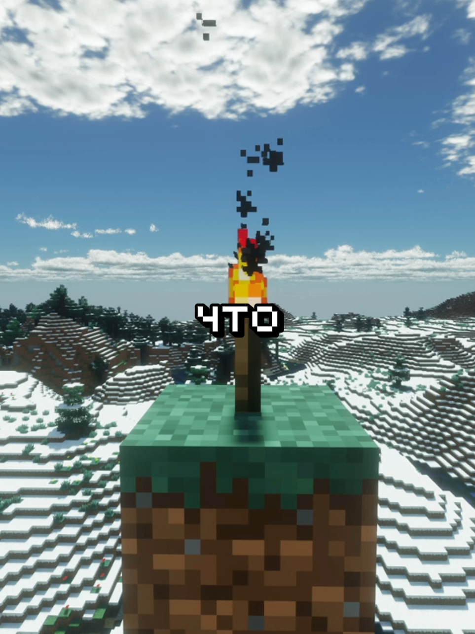 автор идеи - @tomatikk7 он очень красиво сделал #Minecraft #майнкрафт #рек #fyp 