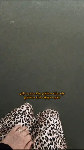 #🖤❤️💯 #لايكات 