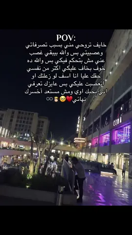 #Shubra 