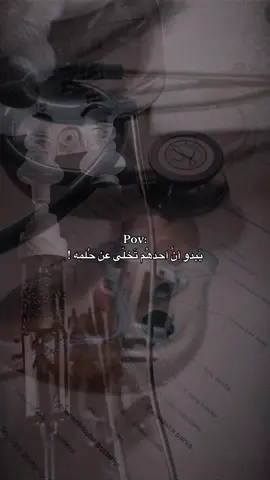 التمريض حلمي من سنين😔😔!  #CapCut #ramallah #palestineفلسطين #اكسبلورexplore #palestine #fyp #explore 