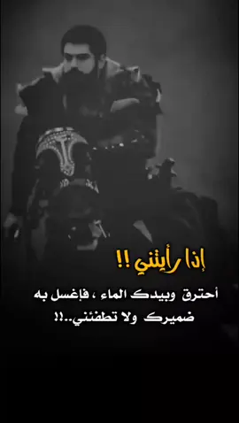 #ريكاردو #لديكم_لا_خوف_عليكم #اكسبلورexplore #هلوسات_منتصف_الليل 