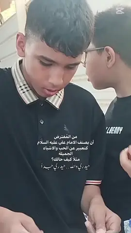 #ياحسين_يامظلوم 