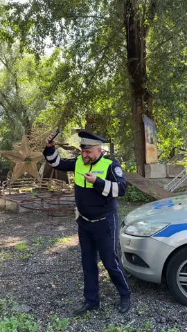 Гаишник попросил помочь снять ТТ 😂