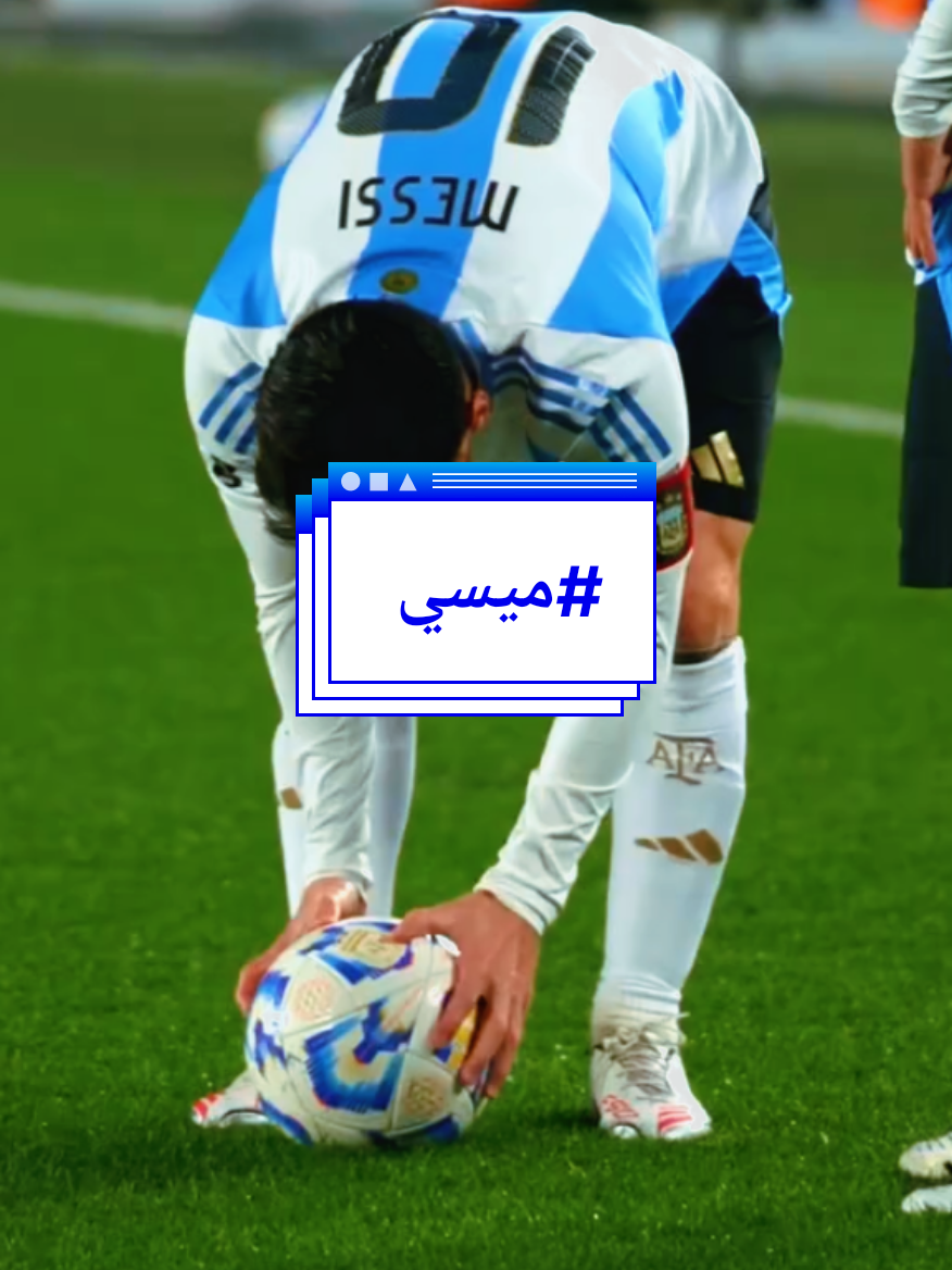 #ميسي #برشلونة #الارجنتين 