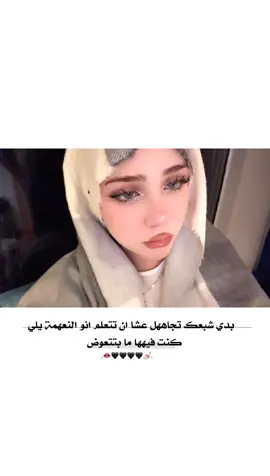 ما بتعوض#تصميمي١ #تصاميم_رورو_ماغيرها #تصاميم_فيديوهات🎵🎤🎬 #لايك__explore___ #هاشتاك #شعب_الصيني_ماله_حل😂😂 