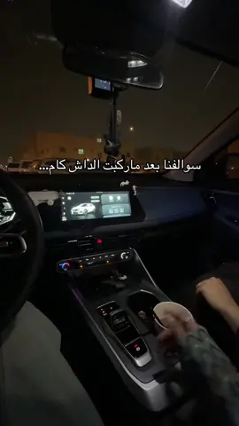 🤣🤣🤣 #داش_كام #viral #fyp #explore 