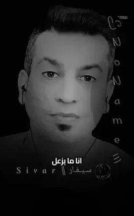 انا ما بزعل من حدالكن انا بزعل من نفسي لما بعامل حدا منيح بالاخير يجي عليه وما يقدرني 👌🏻#تصميم_فيديوهات🎶🎤🎬 #خواطر #ترند #اقتباسات #أكسبلور #حزن #حب #ستوريات #كلام_من_ذهب #نصائح #عبارات #حلات_واتس #2025 #No_name #مالي_خلق_احط_هاشتاقات 
