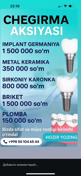 🦷 CHEGIRMA AKSIYASI BOSHLANDI! Implant, karonka, briket va plomba xizmatlarida maxsus narxlar! 💬 Hozir yozing – joylar chegaralangan! 📞 +998 50 104 65 44 📍 Sifat va mijoz roziligi – bizning ustuvorligimiz! #implant #karonka #stomatologiya #tishdavolash #chegirma   