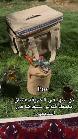 مساء الورد ياحلى ورد 🌹 