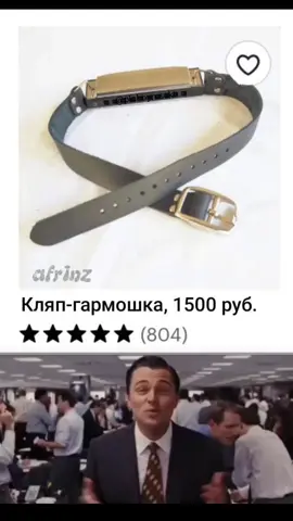 #мем #memes 