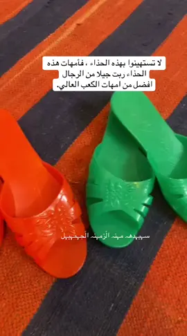 #زمن_الطيبين #الشعب_الصيني_ماله_حل😂😂 #اكسبلورexplore 