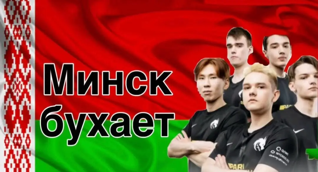 алматы тоже бухает