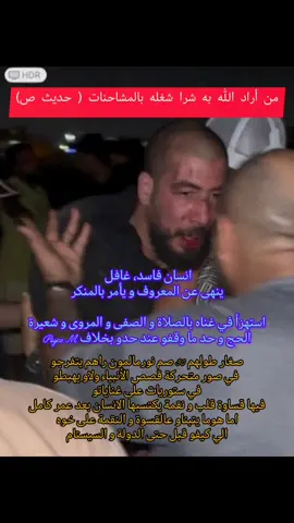 #laya #omarlaya #bousaada #raptn #beef#tunisia #ariana  عركة لايا و بوسعادة لايا Boussaada Laya Lapa 