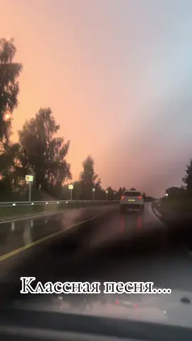 #песнядлядуши #песня #дорогадомой 