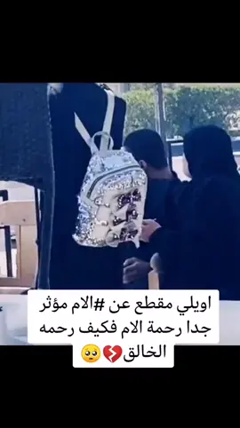 #اناقه_عسكري 