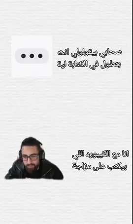 لية؟؟؟🙂#tiktok #ميمز #ضحك #viral 