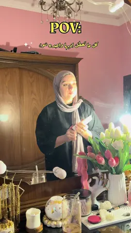 حبة مشتريات في السيمبل منه🤏🏻🤍#يوم_جديد_في_حياة_فوفا #فرح_ايمن #farahaym 