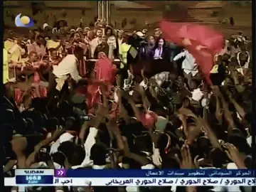 #alsudan #alsudan🇸🇩اكسبلور #tiktok #تيك_توك #sudanese_tiktokمشاهير #الحوت_محمودعبدالعزيز #مجنون_لاليتا🇸🇩 #محمود_عبدالعزيز #السودان🇸🇩 #السودان_مشاهير_تيك_توك #السودان #sudan #sudanese_tiktok #sudanese #سودانيز #سودانيز_تيك_توك #سودانيز_تيك_توك_مشاهير_السودان #سودانيز_تيك_توك_مشاهير_السودان🇸🇩 #سوداني #سودانية #السوداني #السودانية #مشاهير_تيك_توك #اكسبلور #fypシ #fyp #fyp #fouryoupage #fouryou #explor #explore #الجان #الخرطوم #الخرطوم_السودان #الخرطوم_بحري_امدرمان #khrtoum #viral #viralvideo #viraltiktok #اكسبلور #اكسبلورexplore  #sudani #ترند #trend #trending #tiktok #تيك_توك #sudani #سودان #like #السوداني  #سودانيين #الوطن #like #اكسبلورexplore #اكسبلور #اكسبلورر #اكسبلوررررر #sudanes #sudanese_afro  #explor #explorepage #اكسبلورexplore❥🕊 #اكسبلورexplore❥🕊🦋💚❤ #explorepage✨ #sad #sudantiktok #sudanestiktok🇸🇩 #تاريخ_السودان #السودان_بلد_العزة🇸🇩✌🏻 #music #musica #السودان_الحبيب #sudanese_songs #السودان_الوطن_الكبير🇸🇩🇸🇩 #حواته #الحواته #حوت #الحوت #حواته_يا_محمود #حواته_في_كل_بيت❤️🌹🌷 #حواته_الحوت_فى_القلب_منحوت🙅‍♂️ #حواته_يامحمود_نزرع_بلدنا_ورود💐🏵🌺  #تيكتوك #مشاهير_تيك_توك #سوداناا🇸🇩🇸🇩 #sudanis_tik_tok❤️🔥🇸🇩 #tiktok #mahmoud_abdelaziz #music_sudan #music_sudanese #music_sudanese_musically #sudanese_music #sudanese_musically #السودان_حضارة_طبيعة_جمال🇸🇩 #السودان_ثقافة_السودان_عز #الشعب_الصيني_ماله_حل😂😂 #الشعب_السوداني_العظيم🇸🇩❤️ #شعب_السودان_الاصيل #جوازك_للعالم #جوازك_للعالم_السودان_🇸🇩  #محمود_عبد_العزيز🙅🇸🇩 #محمود_عبدالعزيز_الحوت🤗 #السودان_محمودعبدالعزيز #السودان_محمود_🇸🇩🇸🇩🇸🇩🇸🇩💕 #محمود_عبدالعزيز_السوداني #محمود_عبدالعزيز_السودان #الشعب_الصيني_ماله_حل😂😂 #حواته_محمود_فى_القلب #حواته_الحوت_فى_القلب_منحوت🙅‍♂️ #جان_افريقيا_الاول🖤 #جان_افريقيا_الاول🙅✔❤ #جان_افريقيا_الاول❤️ 
