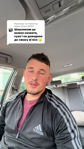 Відповідь користувачу @Sl009 